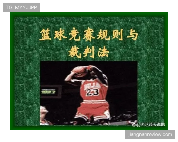 深入解析篮球比分计算规则，明确不同投篮区域的分值判定标准